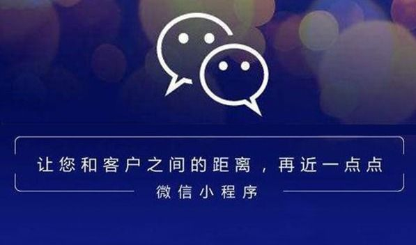 公众号，APP，微信群和线下这样的流量，怎么跟小程序在一起愉快的玩耍？